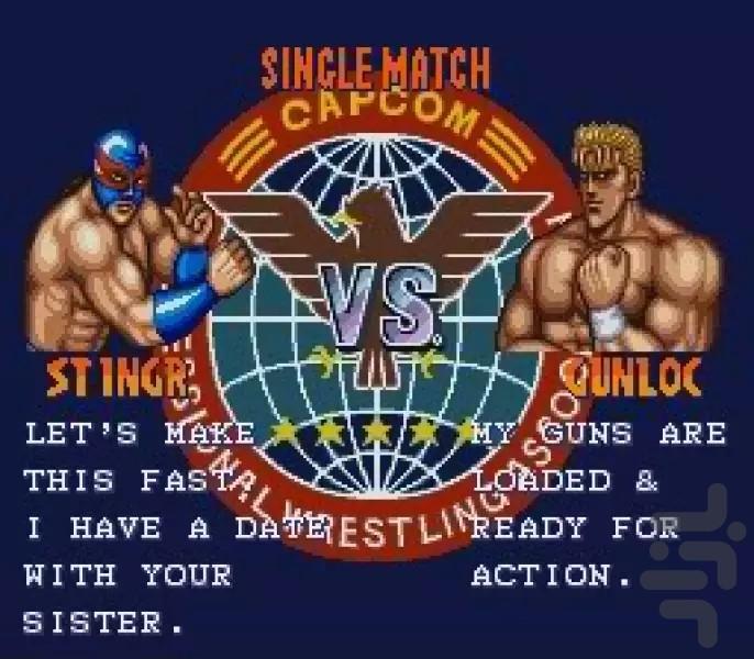 کشتی کج capcom - عکس بازی موبایلی اندروید