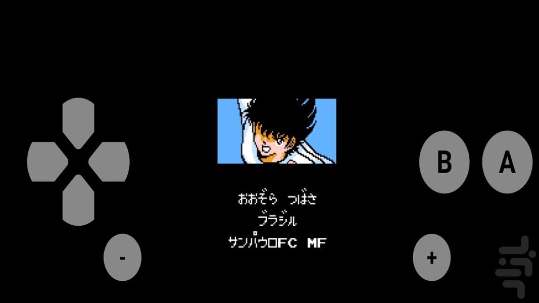 Captain Tsubasa 2 Hyper Edition - Gameplay image of android game