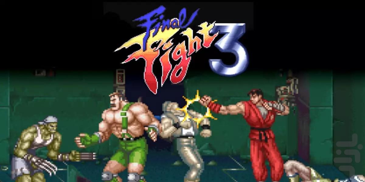 final fight3 - Gameplay image of android game