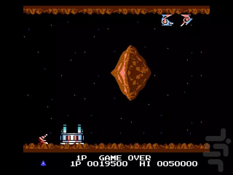 میکرو gradius - عکس بازی موبایلی اندروید