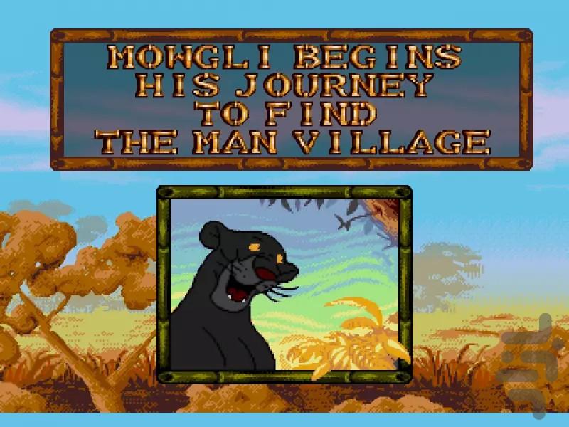 بازی تارزان - عکس بازی موبایلی اندروید