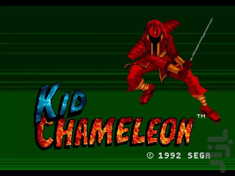 پسر آفتاب پرست - عکس بازی موبایلی اندروید