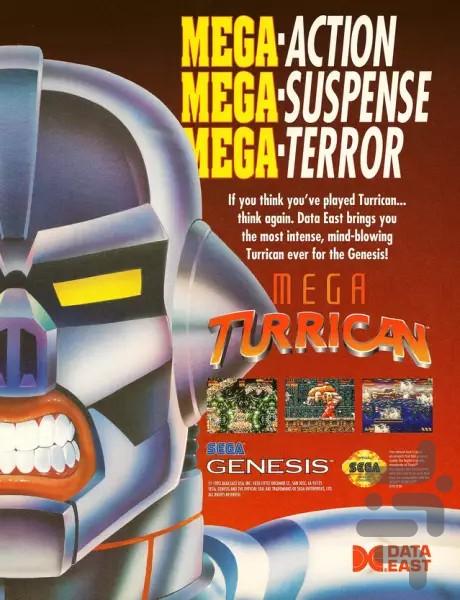 MEGA TURRICAN - Gameplay image of android game