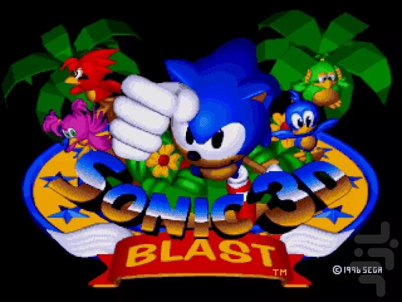 sonic 3d blast - Gameplay image of android game