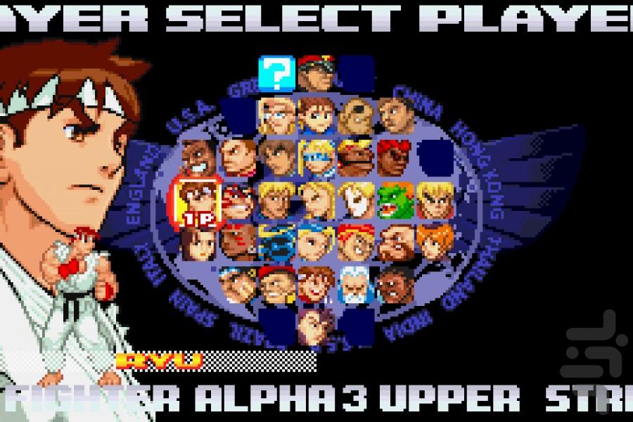 مبارزان خیابانی:آلفا۳ - عکس بازی موبایلی اندروید