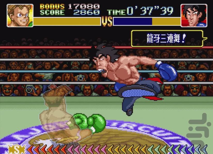 بوکس تایسون - عکس بازی موبایلی اندروید