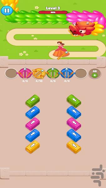 پازل نجات دختر اژدها - Gameplay image of android game