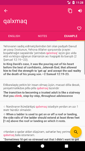 Azerbaijani English Dictionary - عکس برنامه موبایلی اندروید
