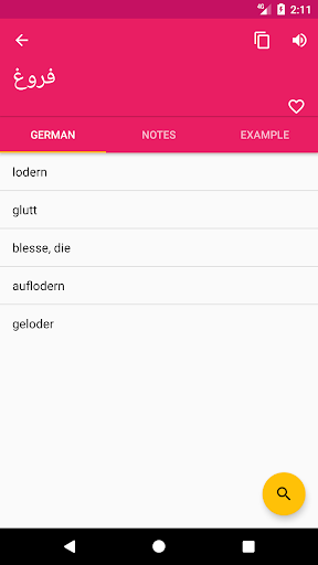 German Persian Dictionary - Image screenshot of android app