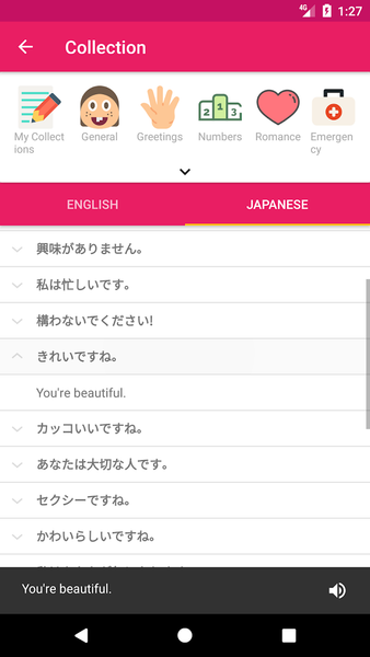 Japanese English Dictionary - عکس برنامه موبایلی اندروید