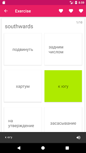Russian English Dictionary - عکس برنامه موبایلی اندروید