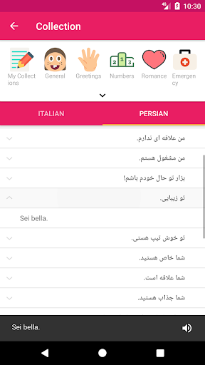 Italian Persian Dictionary - Image screenshot of android app