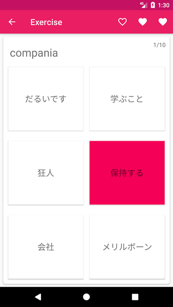 Japanese Spanish Dictionary - عکس برنامه موبایلی اندروید