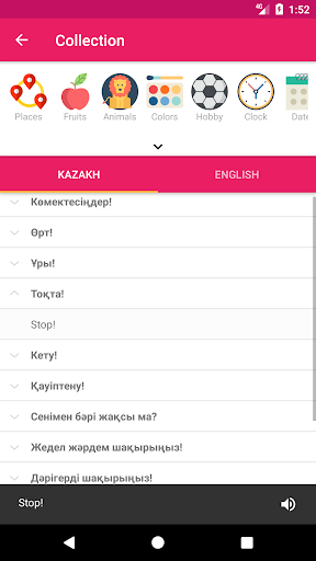 Kazakh English Dictionary - عکس برنامه موبایلی اندروید