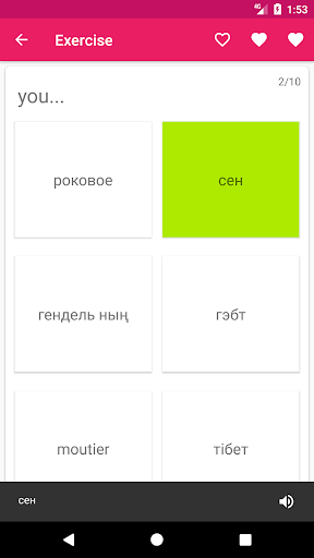 Kazakh English Dictionary - عکس برنامه موبایلی اندروید