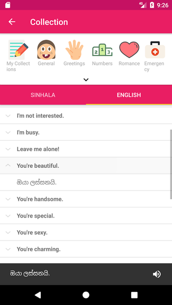 Sinhala English Dictionary - عکس برنامه موبایلی اندروید