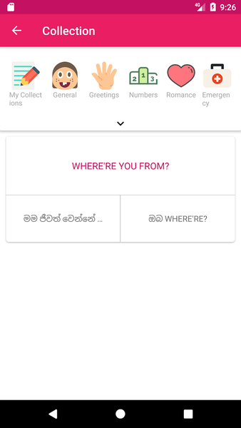 Sinhala English Dictionary - عکس برنامه موبایلی اندروید
