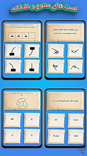 شکوفا - Gameplay image of android game