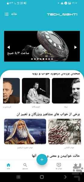 moaaber - عکس برنامه موبایلی اندروید