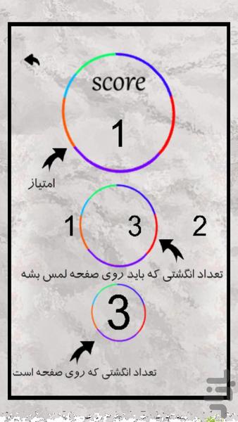 SuperFinger - Gameplay image of android game