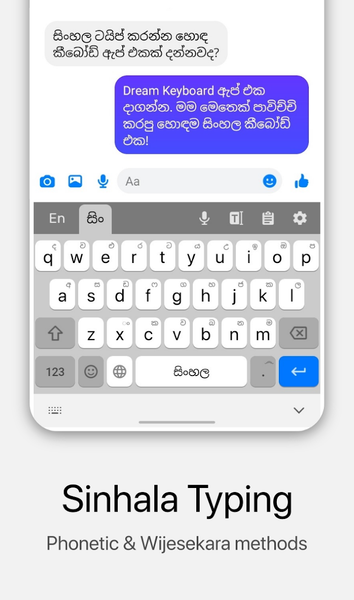 Dream Keyboard Sinhala - عکس برنامه موبایلی اندروید