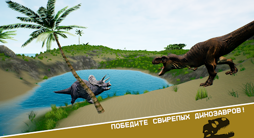 Trex Dinosaur Simulator : Trex - Gameplay image of android game