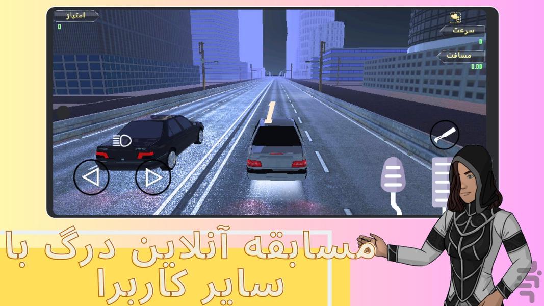 راننده باش - Gameplay image of android game