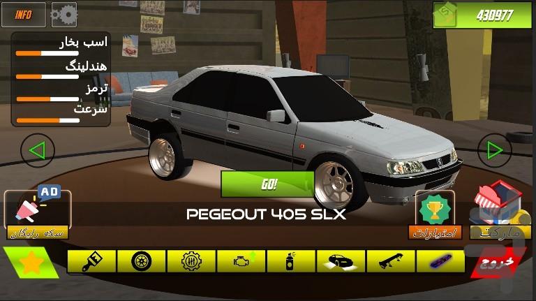 راننده باش ۲: شهر آزاد - Gameplay image of android game