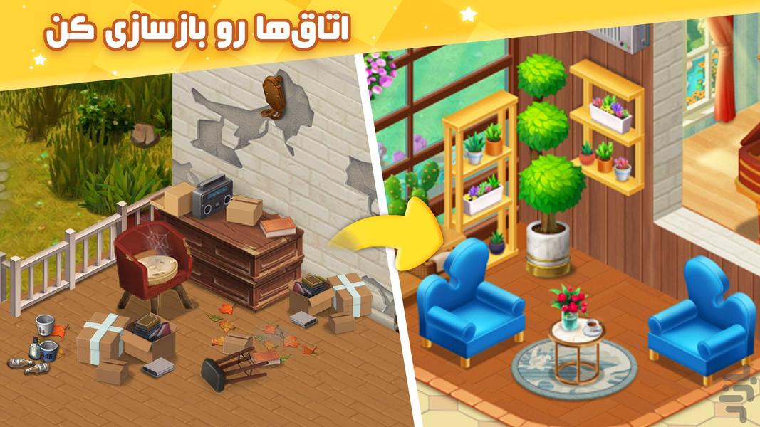 Dream Home Match - Gameplay image of android game