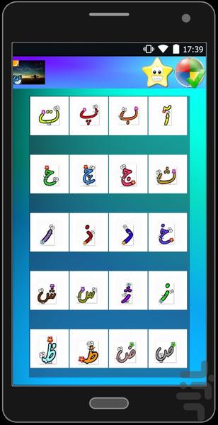 بانک رویا - عکس برنامه موبایلی اندروید