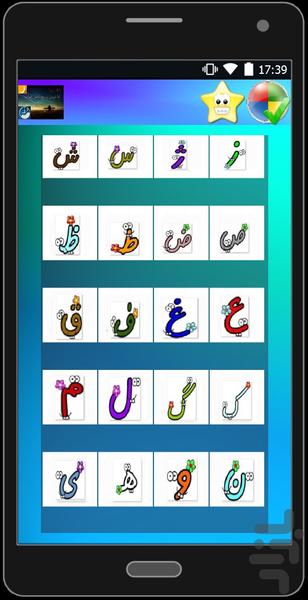 بانک رویا - عکس برنامه موبایلی اندروید