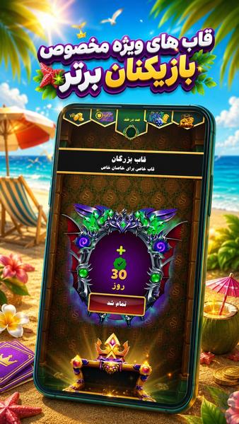 Marino - Gameplay image of android game
