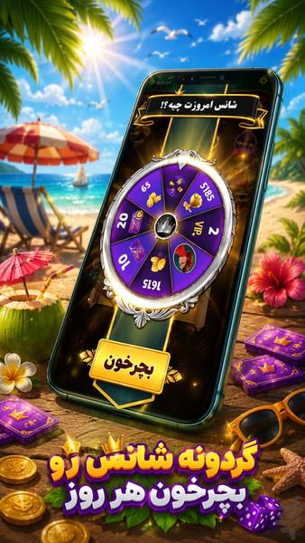 Marino - Gameplay image of android game