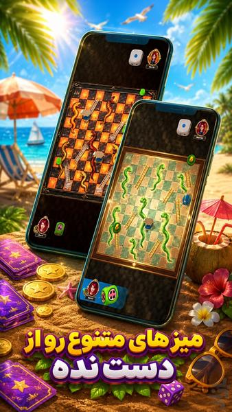 Marino - Gameplay image of android game