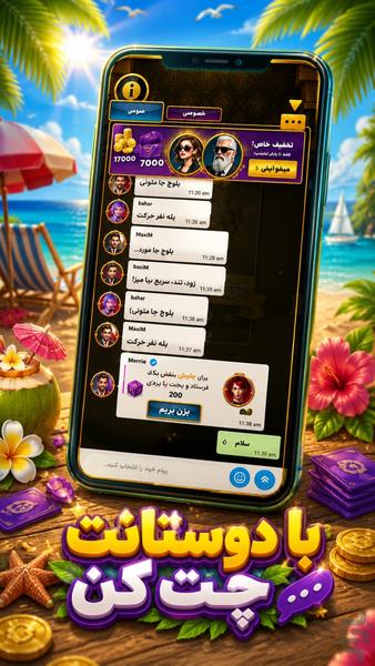Marino - Gameplay image of android game