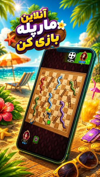 Marino - Gameplay image of android game
