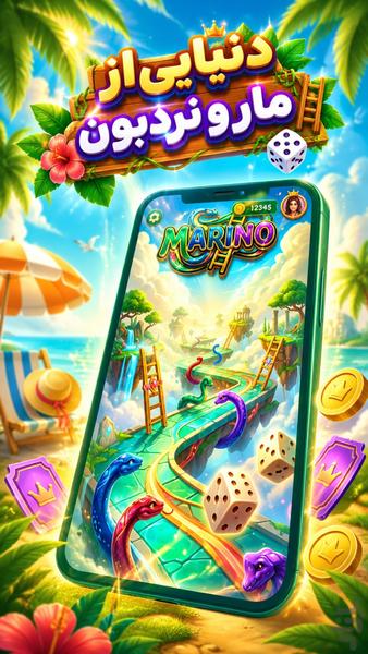 Marino - Gameplay image of android game