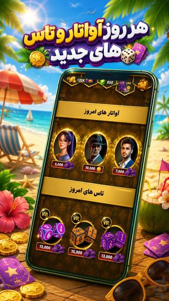 Marino - Gameplay image of android game