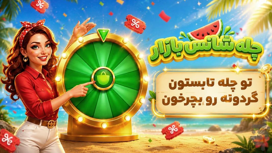 منچی‌نو | بازی منچ آنلاین صوتی - Gameplay image of android game