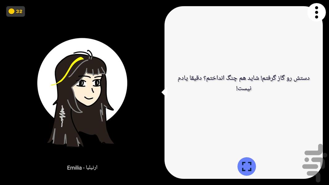 کابوسناک - Gameplay image of android game