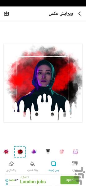 Neon-Akasi-I removed a drop - Image screenshot of android app