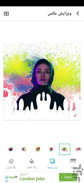 Neon-Akasi-I removed a drop - Image screenshot of android app