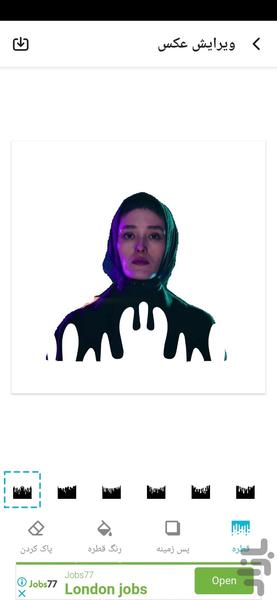 Neon-Akasi-I removed a drop - Image screenshot of android app