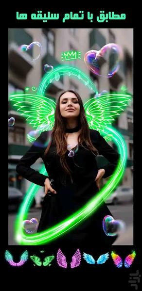 ویرایش عکس - نئون - عکاسی-فتوشاپ - Image screenshot of android app