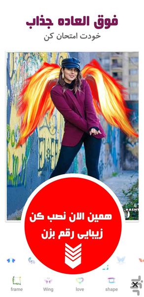 ویرایش عکس - نئون - عکاسی-فتوشاپ - Image screenshot of android app