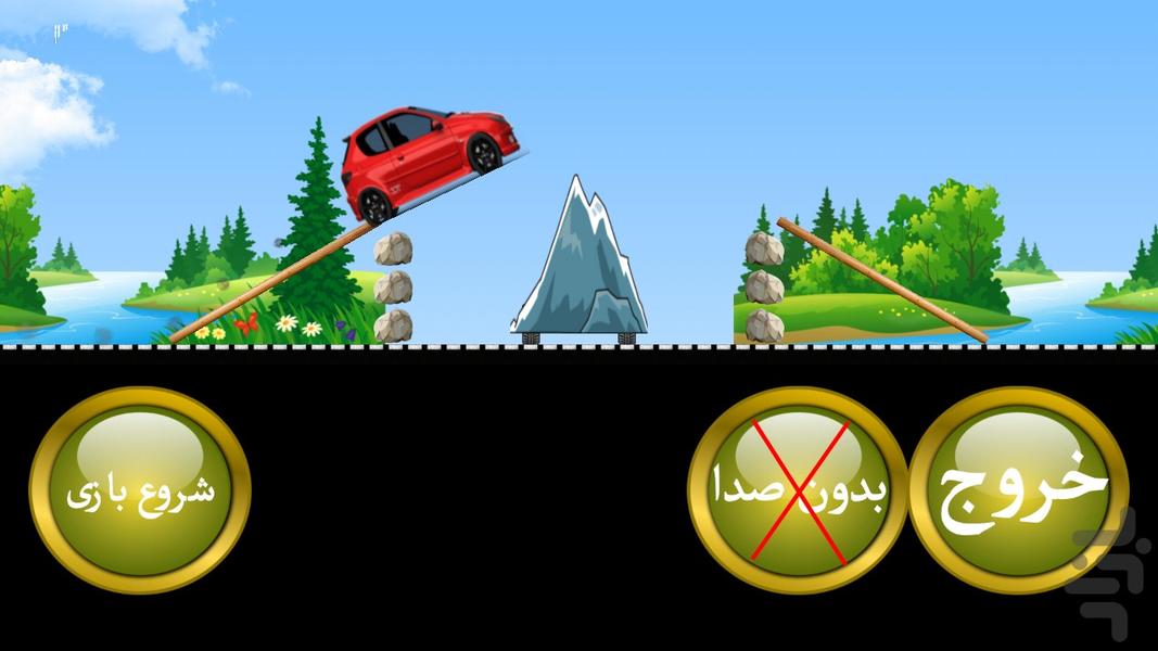 driving 206 - Gameplay image of android game