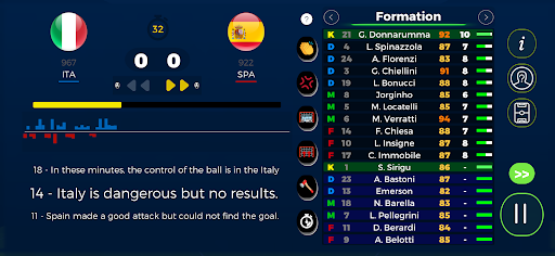 Copa America Penalty Freekick - عکس برنامه موبایلی اندروید