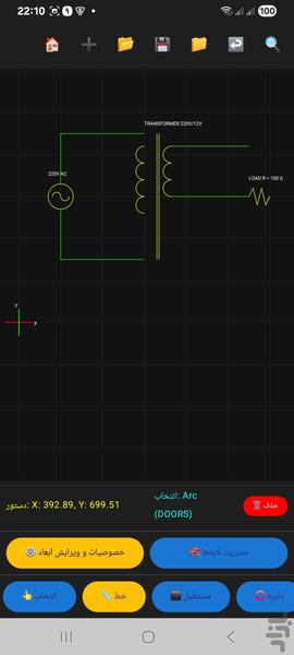اتوکد پیشرفته AutoCAD - عکس برنامه موبایلی اندروید