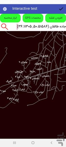 نقشه آفلاین استان البرز - عکس برنامه موبایلی اندروید