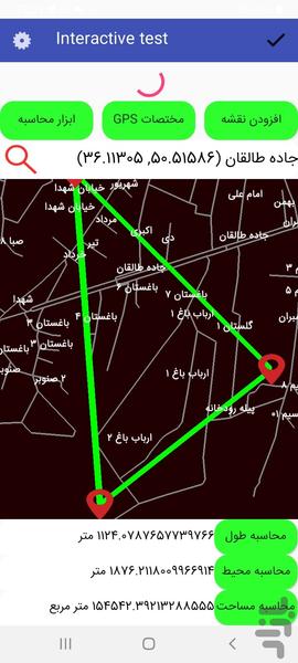 نقشه آفلاین استان البرز - عکس برنامه موبایلی اندروید